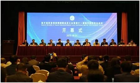 TIM图片20171029162120