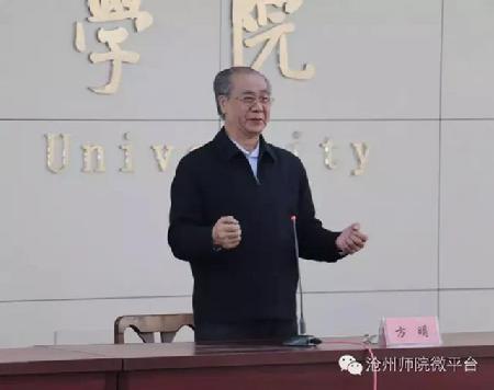微信图片_20170408090040
