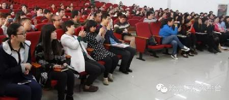 微信图片_20170408090052