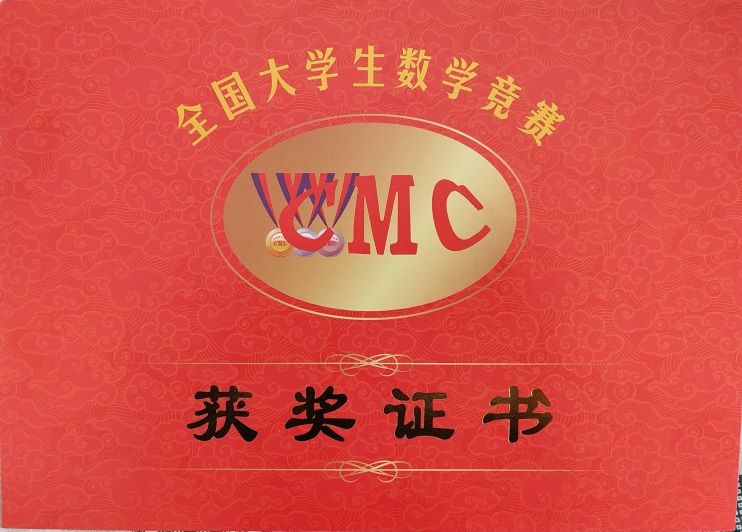 数学竞赛logo图片